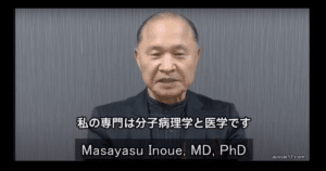 Leo Hohmann: Prominent Japanese Medical Professor Warns Against Taking ‘Self Replication Replicon’ Jab This Fall or Winter (Video)